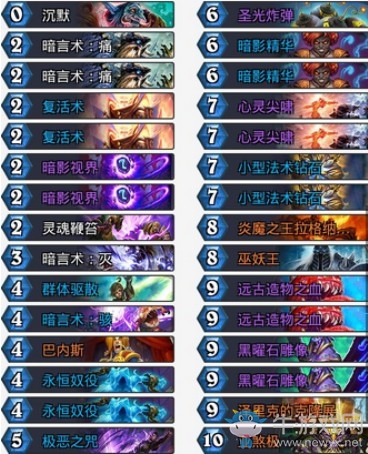 《爐石傳說(shuō)》砰砰計(jì)劃狂野展覽大哥牧卡組推薦