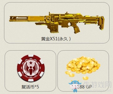 《使命召喚OL》新版本周末福利 登錄即領豪禮