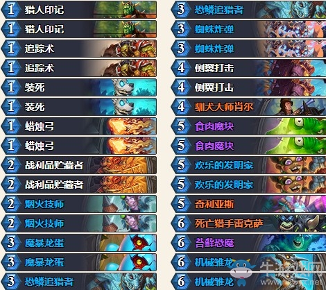 《爐石傳說》砰砰計劃瓦娘機械亡語獵卡組推薦