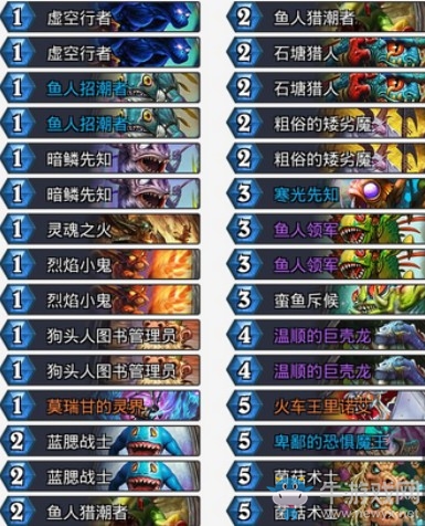 《爐石傳說》砰砰計劃惡魔魚人術卡組推薦