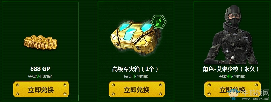 《使命召喚OL》聚變奪寶大戰 專屬特性震撼登場