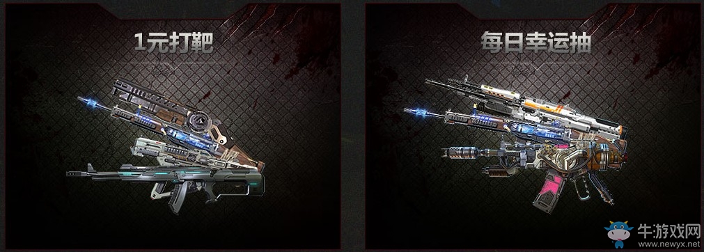 《使命召喚OL》變異升級 QQ瀏覽器專屬禮