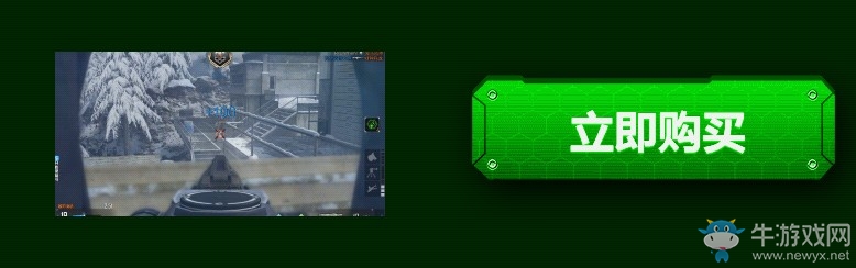 《使命召喚OL》聚變奪寶大戰 專屬特性震撼登場