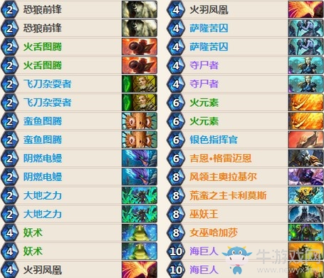 《爐石傳說(shuō)》砰砰計(jì)劃偶數(shù)鋪場(chǎng)薩卡組推薦