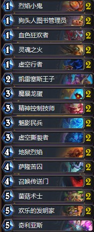 《爐石傳說》砰砰計劃龍蛋園卡組推薦