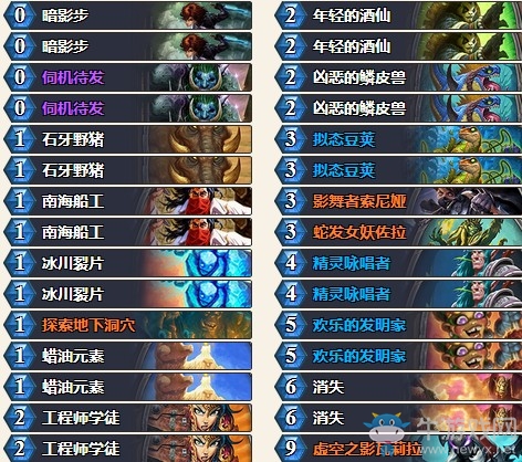 《爐石傳說》砰砰計劃UYA任務(wù)賊卡組推薦