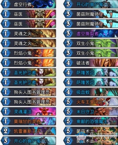 《爐石傳說》西安黃金賽專業組冠軍治療園卡組推薦