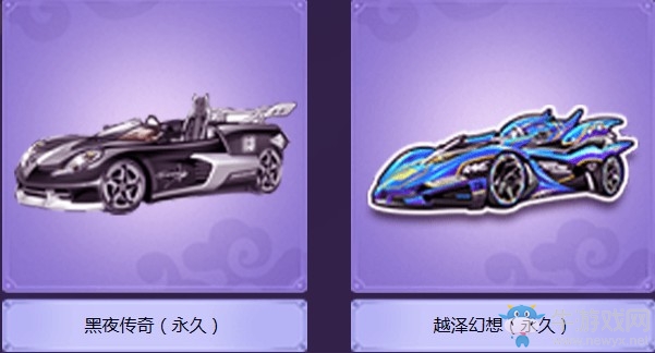 《QQ飛車》樂在中秋圓滿三天 整點(diǎn)在線領(lǐng)永久