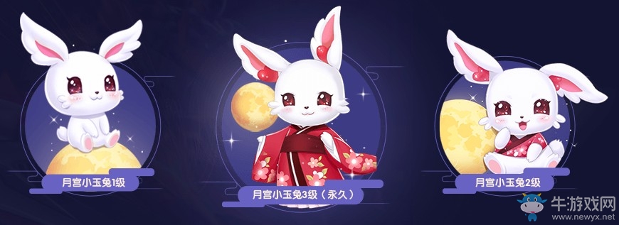 《QQ飛車》樂在中秋圓滿三天 整點(diǎn)在線領(lǐng)永久
