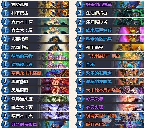 《爐石傳說》砰砰計劃奇數臟牧卡組推薦