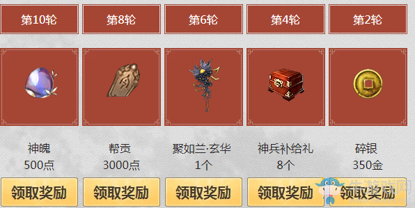 2018《天涯明月刀》8月青龍秘寶 驚喜獎勵等你來