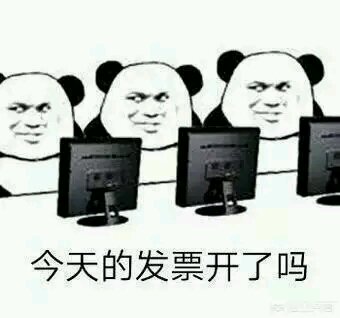 《DNF》開發票表情包大全