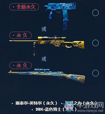 《CF》9.1全新外服永久 福利等你領