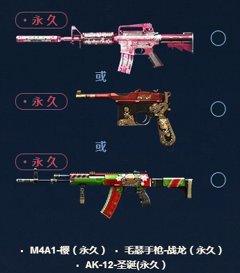 《CF》9.1全新外服永久 福利等你領