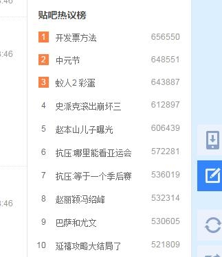 《DNF》開發票事件始末