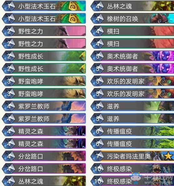 《爐石傳說》砰砰計劃Zeeland超生德卡組推薦