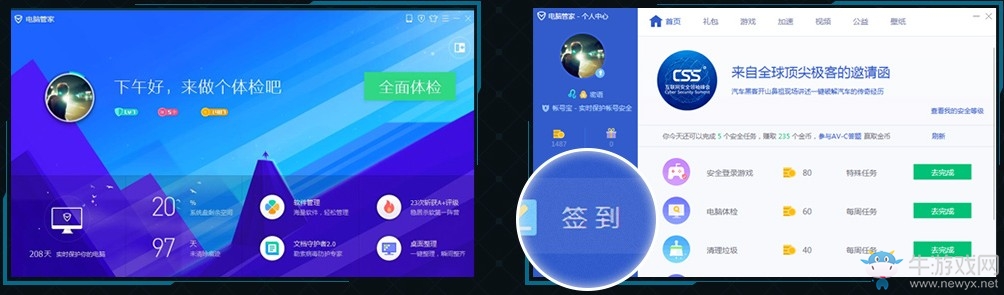 《逆戰(zhàn)》管家年度回歸特權(quán) 老兵領(lǐng)最強(qiáng)禮包
