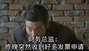 《DNF》開發票表情包大全