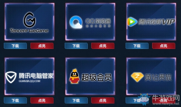 《CF》9.1全新外服永久 福利等你領