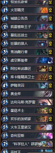 《爐石傳說》砰砰計劃中速戰卡組推薦