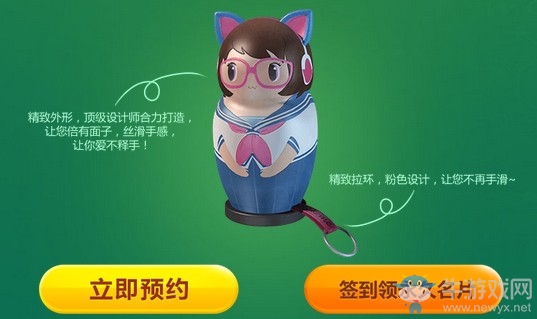 《逆戰(zhàn)》9.8熱血新起點(diǎn) 全新永久登錄即領(lǐng)