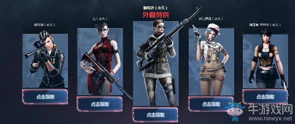 《CF》9.1全新外服永久 福利等你領