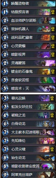 《爐石傳說》砰砰計劃斬殺任務牧卡組推薦