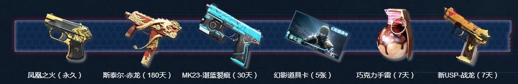 《CF》9.1全新外服永久 福利等你領