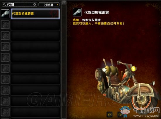 《魔獸世界8.0》海島探險(xiǎn)最快打法攻略