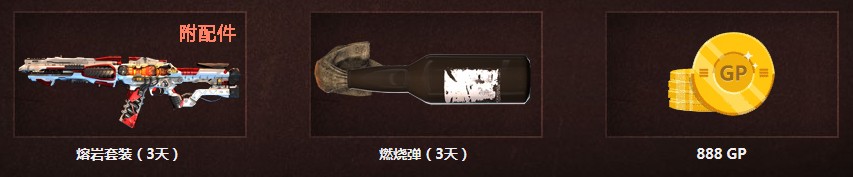 《使命召喚OL》周末登錄 必領傳說武器