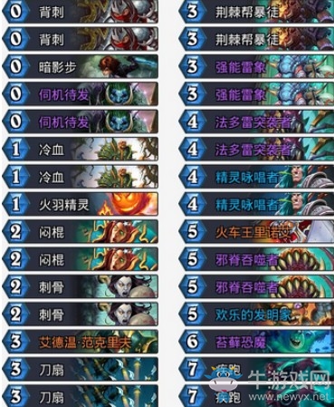 《爐石傳說》黃金賽專業組亞軍奇跡賊卡組推薦