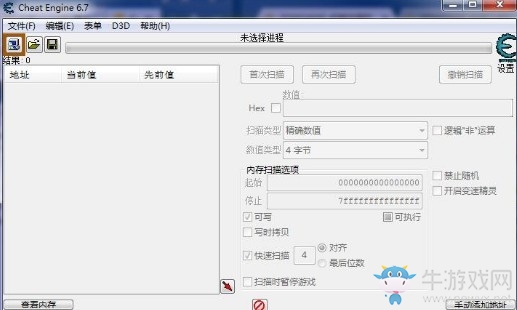 《刀劍神域：虛空斷章》一鍵實(shí)裝任務(wù)CT表使用方法
