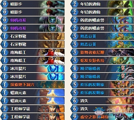 《爐石傳說》黃金賽公開組冠軍任務賊卡組推薦