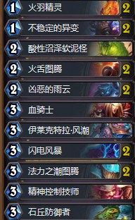 《爐石傳說》砰砰計劃雪研進(jìn)化薩卡組推薦