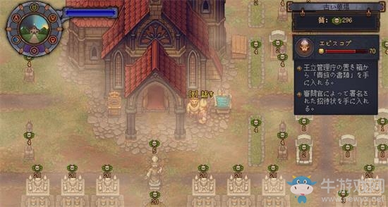 《守墓人》老蛇任務流程一覽