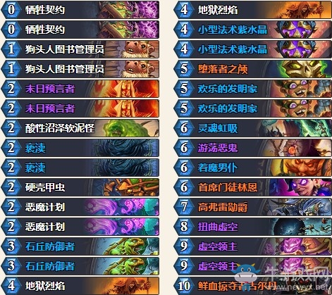 《爐石傳說》砰砰計劃末日惡魔控制術卡組推薦