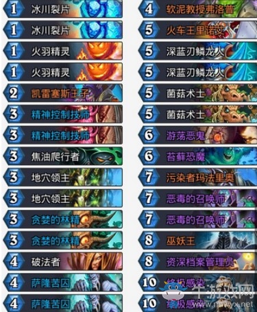 《爐石傳說》砰砰計劃王師傅惡毒德卡組推薦