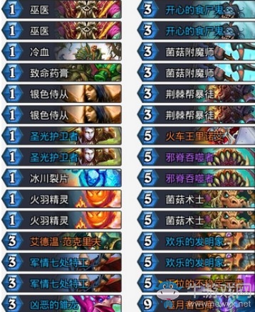 《爐石傳說》砰砰計劃外服奇數治療賊卡組推薦