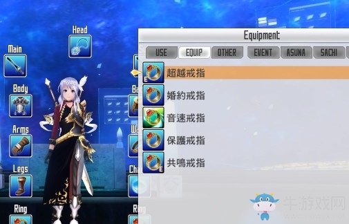 《刀劍神域：虛空斷章》pc版飾品推薦