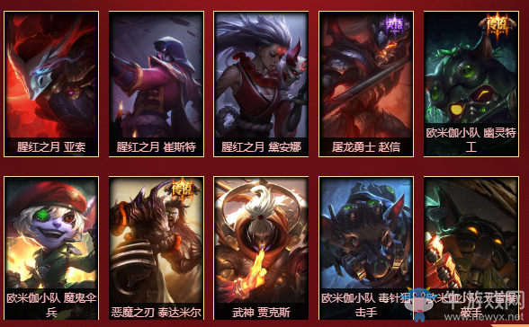 《LOL》2018亞運(yùn)會奪冠 100萬份永久皮膚大贈送