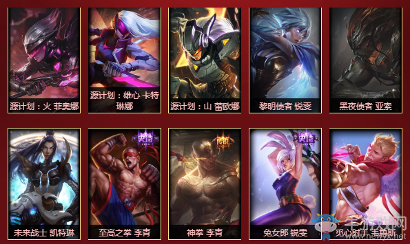 《LOL》2018亞運(yùn)會奪冠 100萬份永久皮膚大贈送