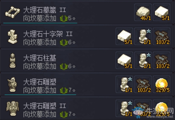 《守墓人》骨灰壇子使用方法