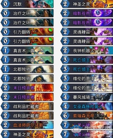 《爐石傳說》砰砰計劃狂野引力騎士牧卡組推薦