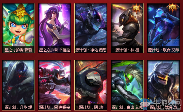 《LOL》2018亞運(yùn)會奪冠 100萬份永久皮膚大贈送