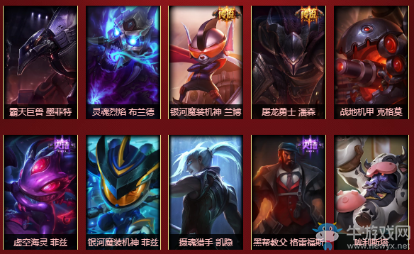 《LOL》2018亞運(yùn)會奪冠 100萬份永久皮膚大贈送