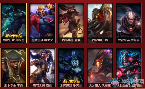 《LOL》2018亞運(yùn)會奪冠 100萬份永久皮膚大贈送