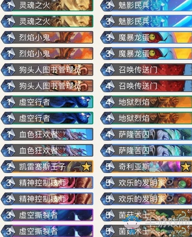 《爐石傳說》砰砰計劃Xzirez蛋蛋園卡組推薦