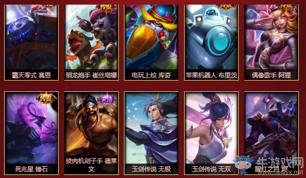 《LOL》2018亞運(yùn)會奪冠 100萬份永久皮膚大贈送