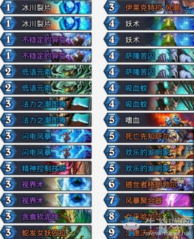 《爐石傳說》砰砰計劃蚊子進化薩卡組推薦