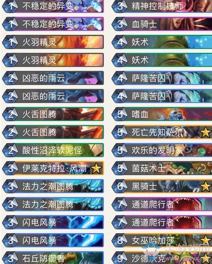 《爐石傳說》砰砰計劃雪妍58薩卡組推薦